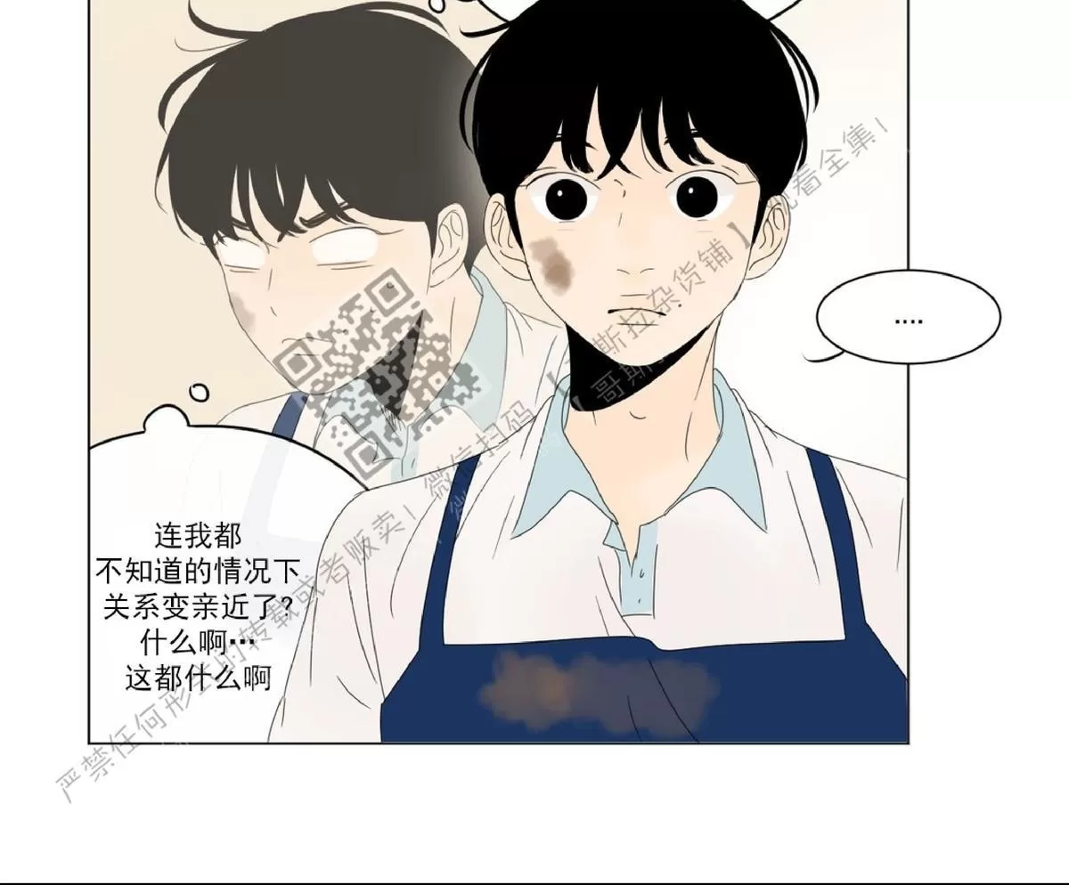 《2班李喜舒》漫画最新章节 第23话 免费下拉式在线观看章节第【10】张图片