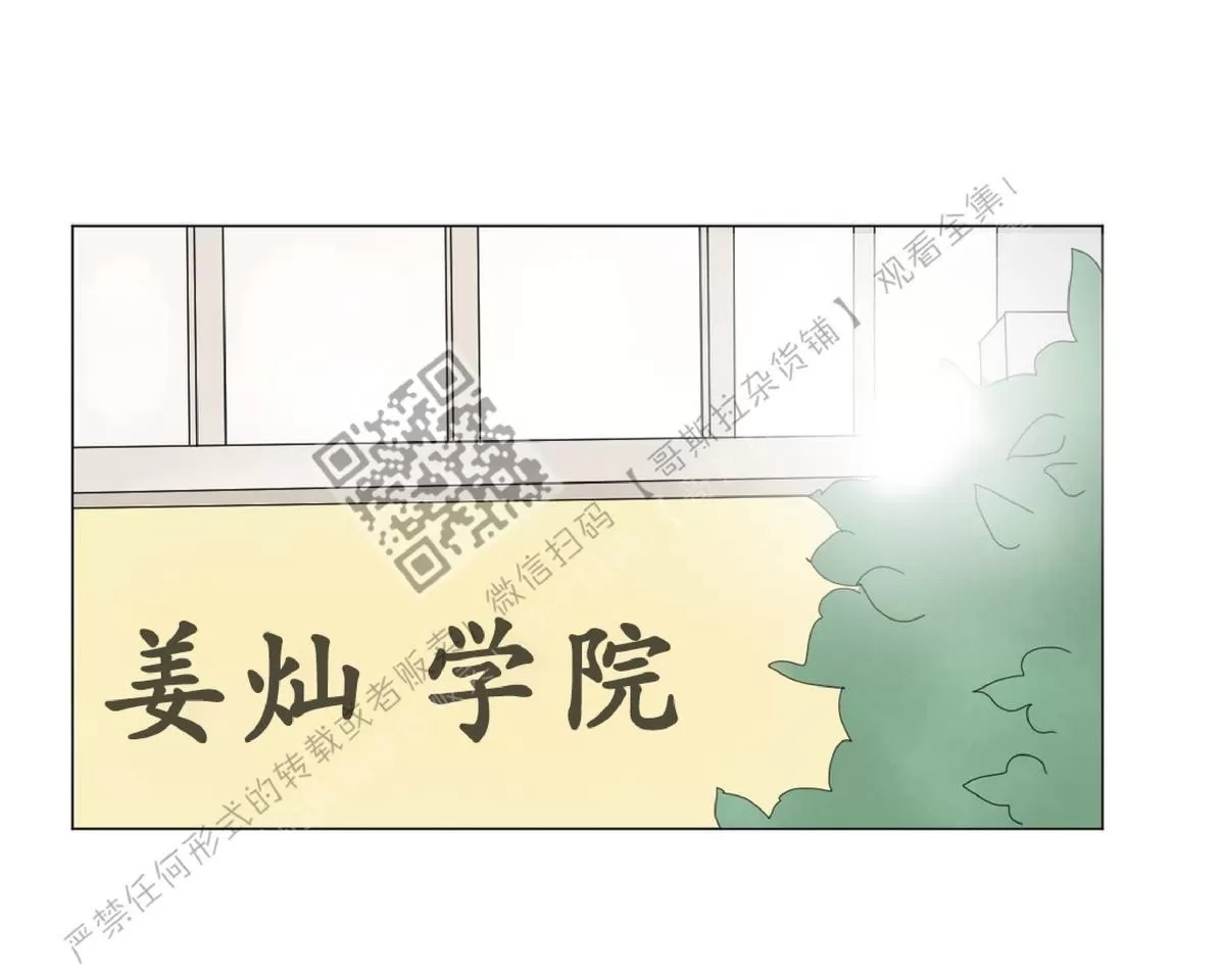 《2班李喜舒》漫画最新章节 第23话 免费下拉式在线观看章节第【19】张图片