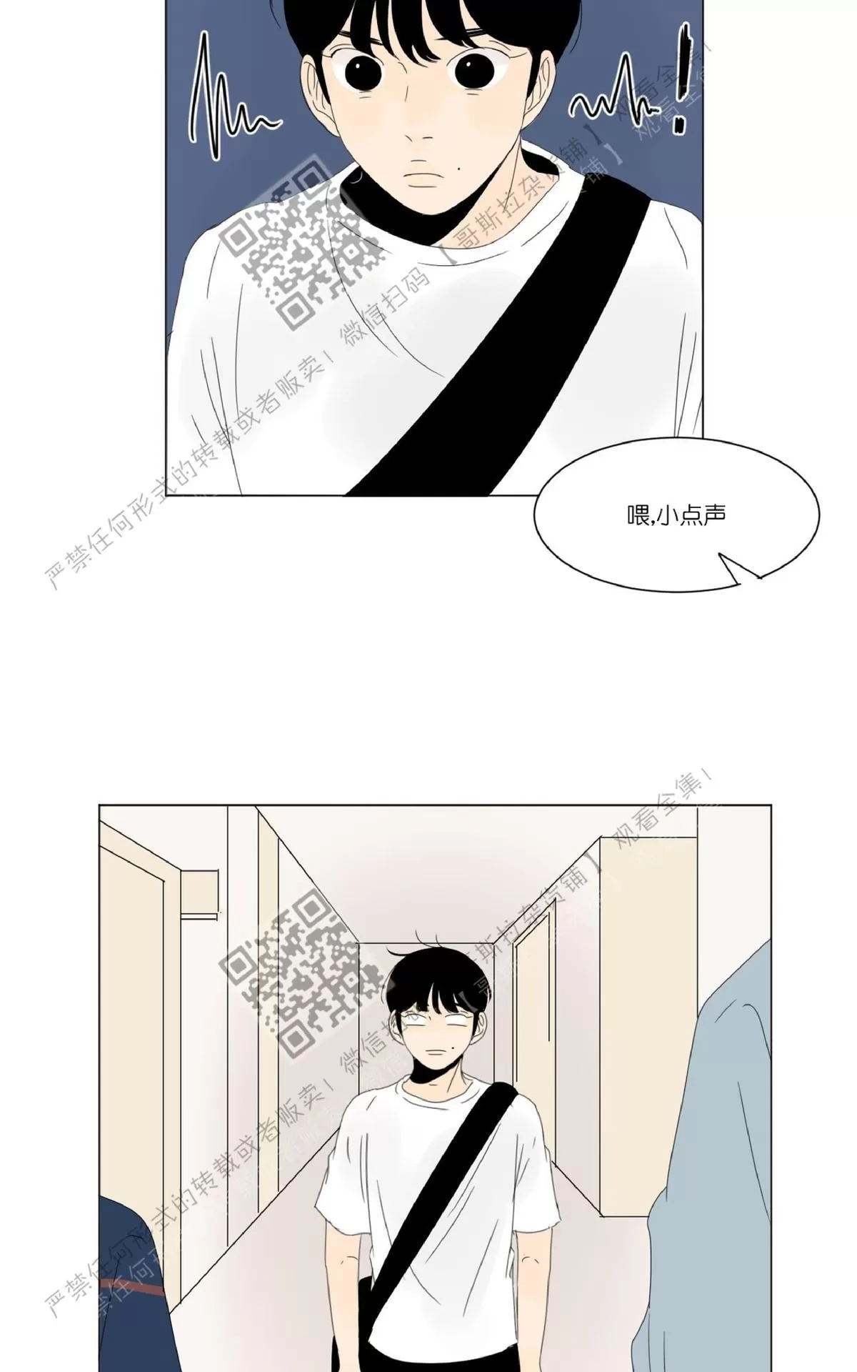 《2班李喜舒》漫画最新章节 第23话 免费下拉式在线观看章节第【54】张图片