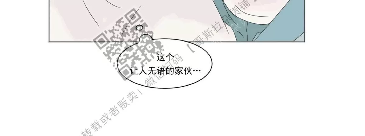 《2班李喜舒》漫画最新章节 第22话 免费下拉式在线观看章节第【31】张图片