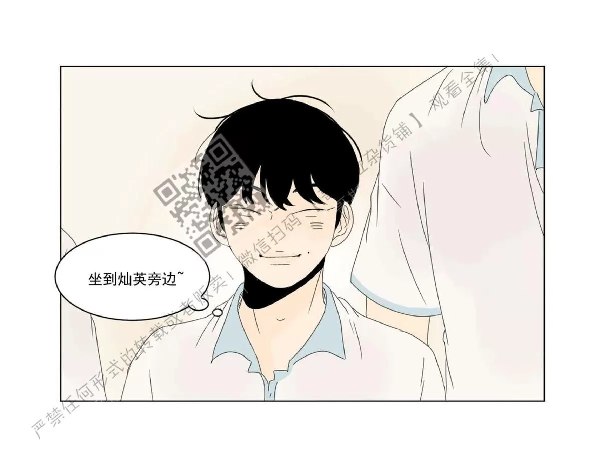 《2班李喜舒》漫画最新章节 第22话 免费下拉式在线观看章节第【46】张图片