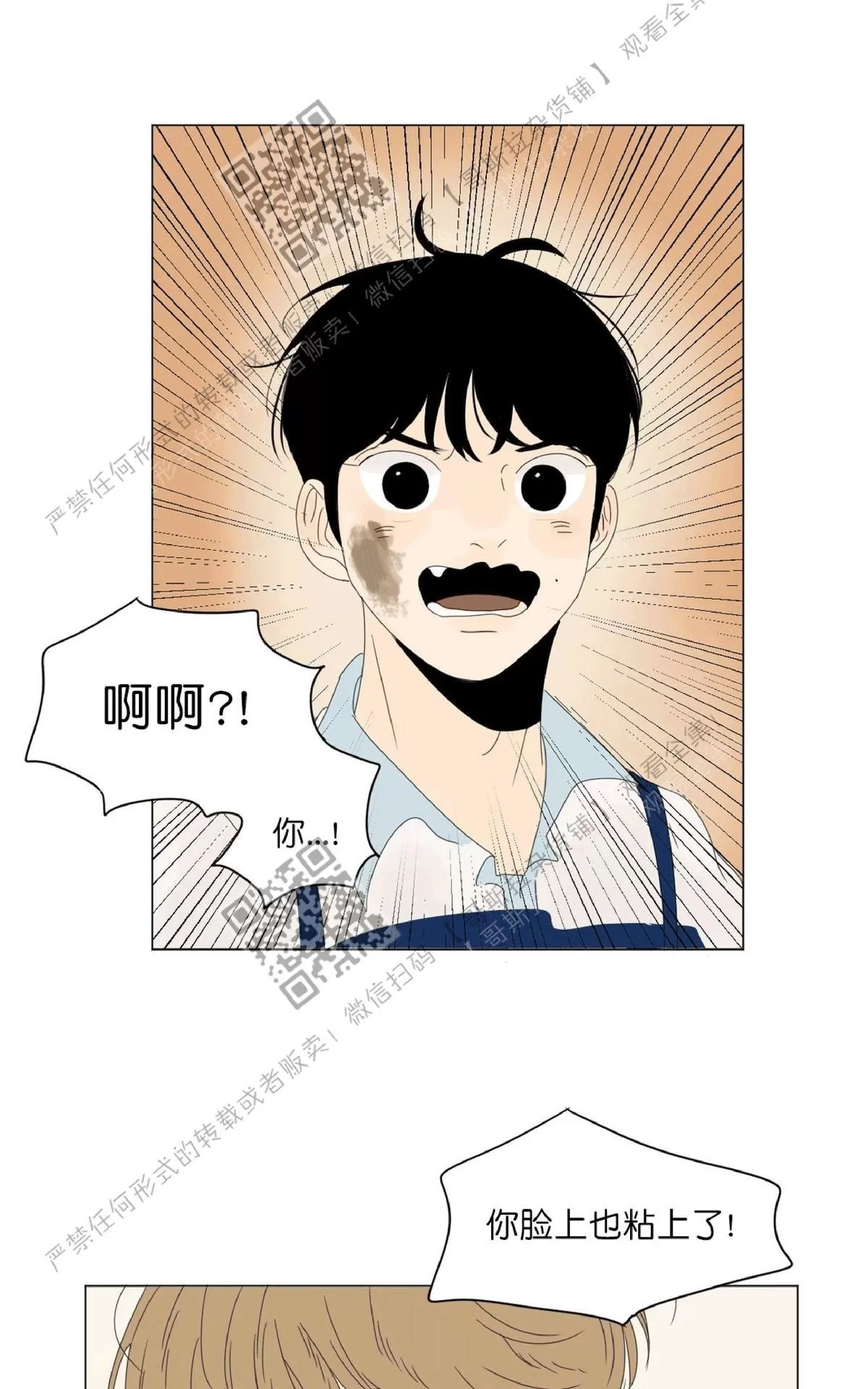 《2班李喜舒》漫画最新章节 第22话 免费下拉式在线观看章节第【68】张图片