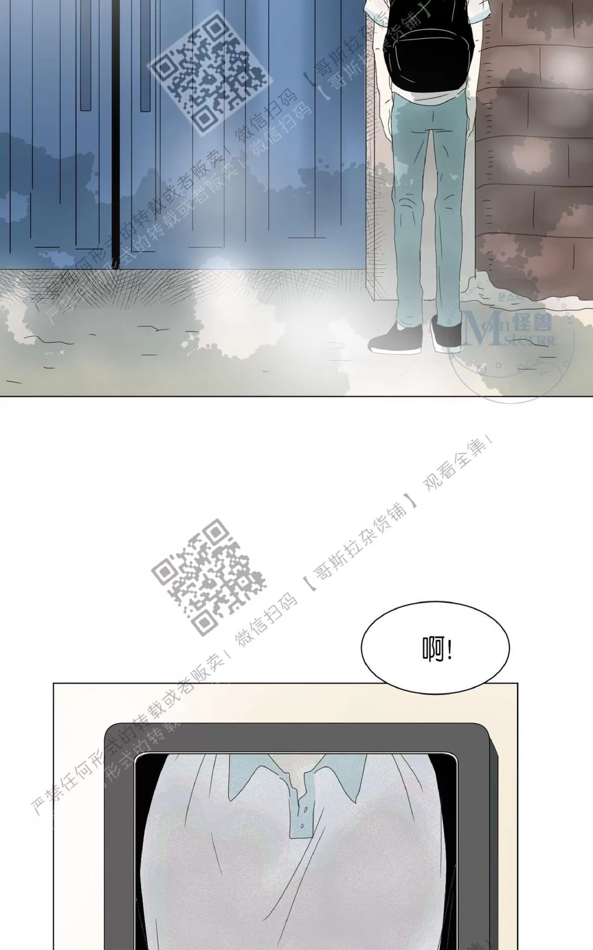 《2班李喜舒》漫画最新章节 第21话 免费下拉式在线观看章节第【14】张图片