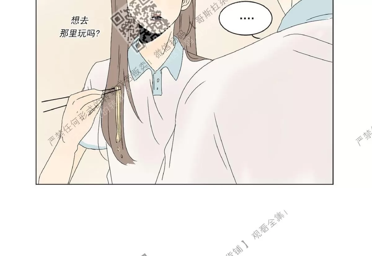 《2班李喜舒》漫画最新章节 第20话 免费下拉式在线观看章节第【10】张图片