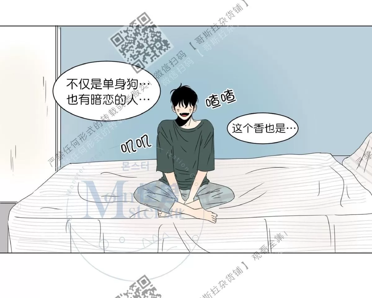 《2班李喜舒》漫画最新章节 第18话 免费下拉式在线观看章节第【22】张图片