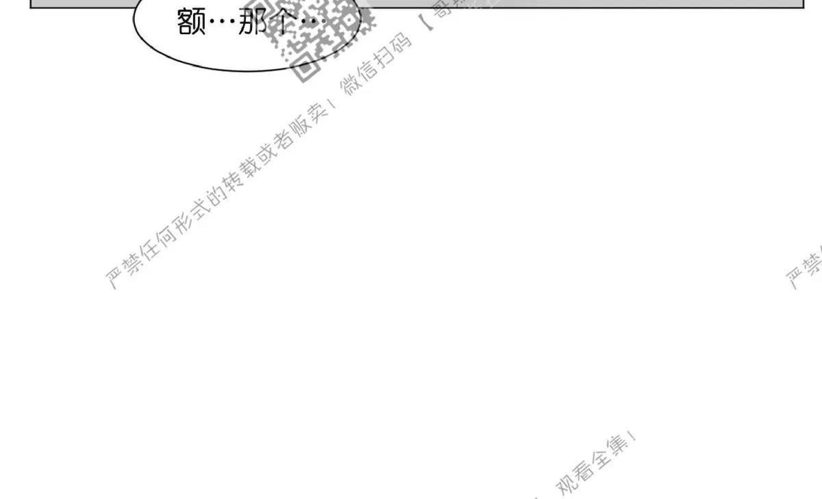 《2班李喜舒》漫画最新章节 第18话 免费下拉式在线观看章节第【31】张图片