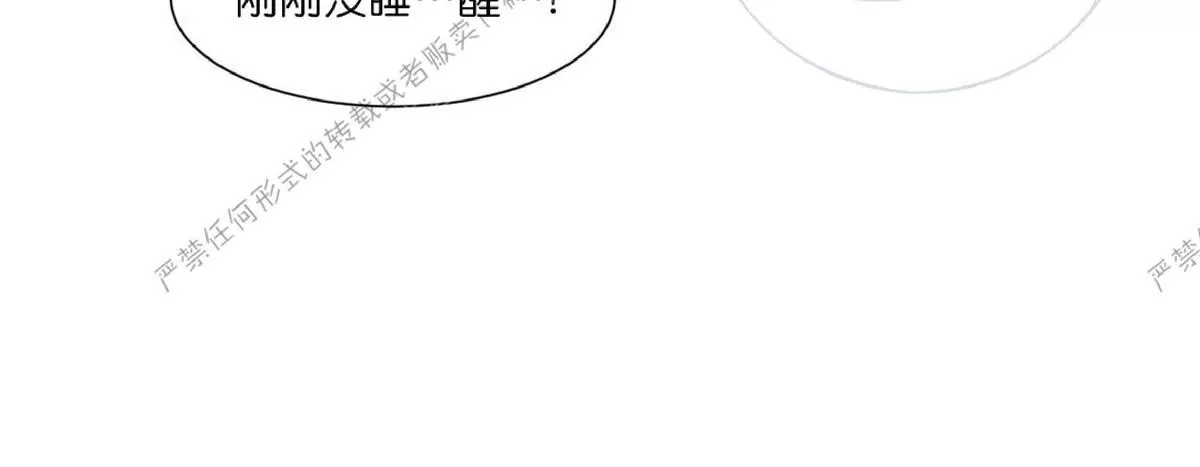 《2班李喜舒》漫画最新章节 第17话 免费下拉式在线观看章节第【13】张图片