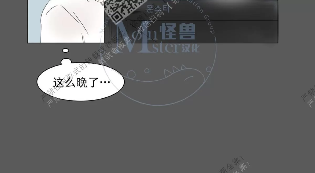 《2班李喜舒》漫画最新章节 第17话 免费下拉式在线观看章节第【22】张图片