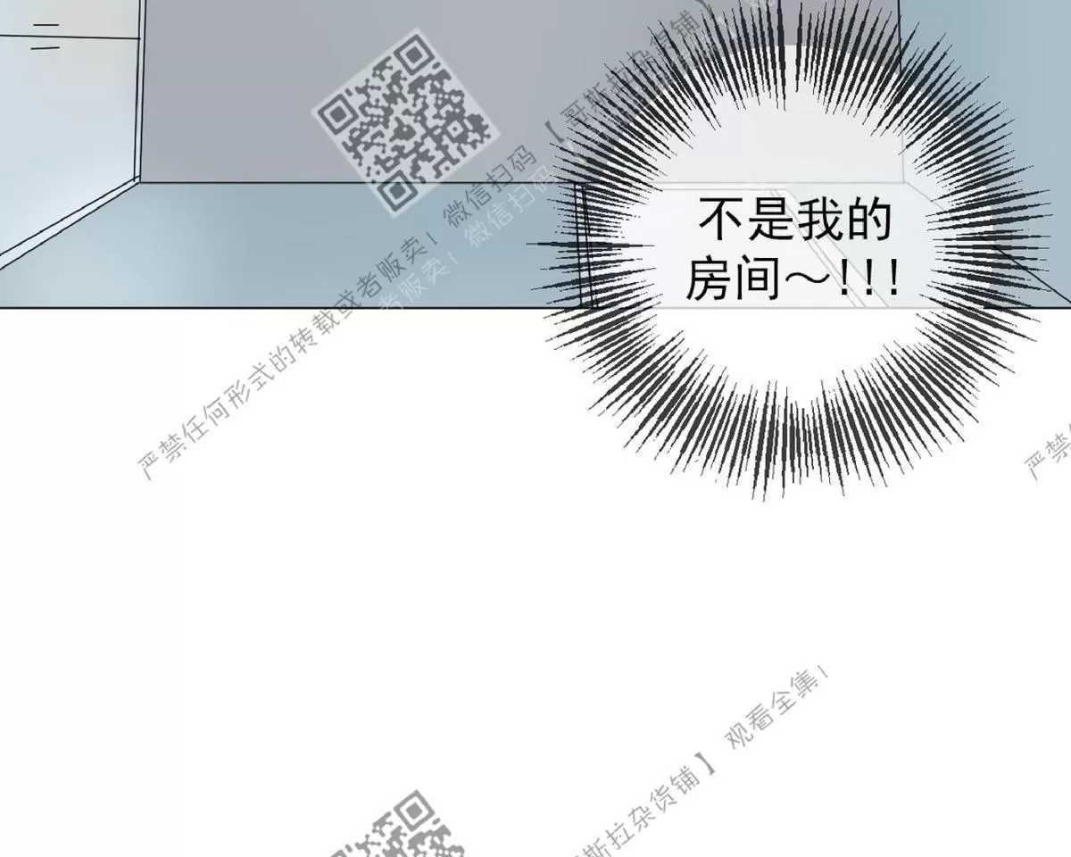 《2班李喜舒》漫画最新章节 第17话 免费下拉式在线观看章节第【7】张图片