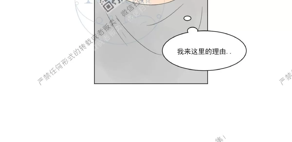 《2班李喜舒》漫画最新章节 第16话 免费下拉式在线观看章节第【3】张图片