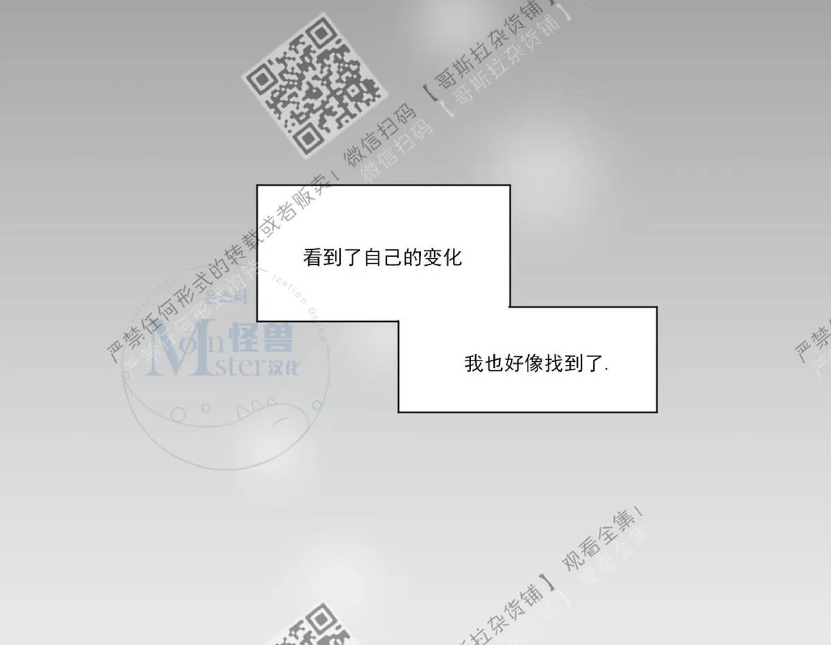 《2班李喜舒》漫画最新章节 第16话 免费下拉式在线观看章节第【28】张图片