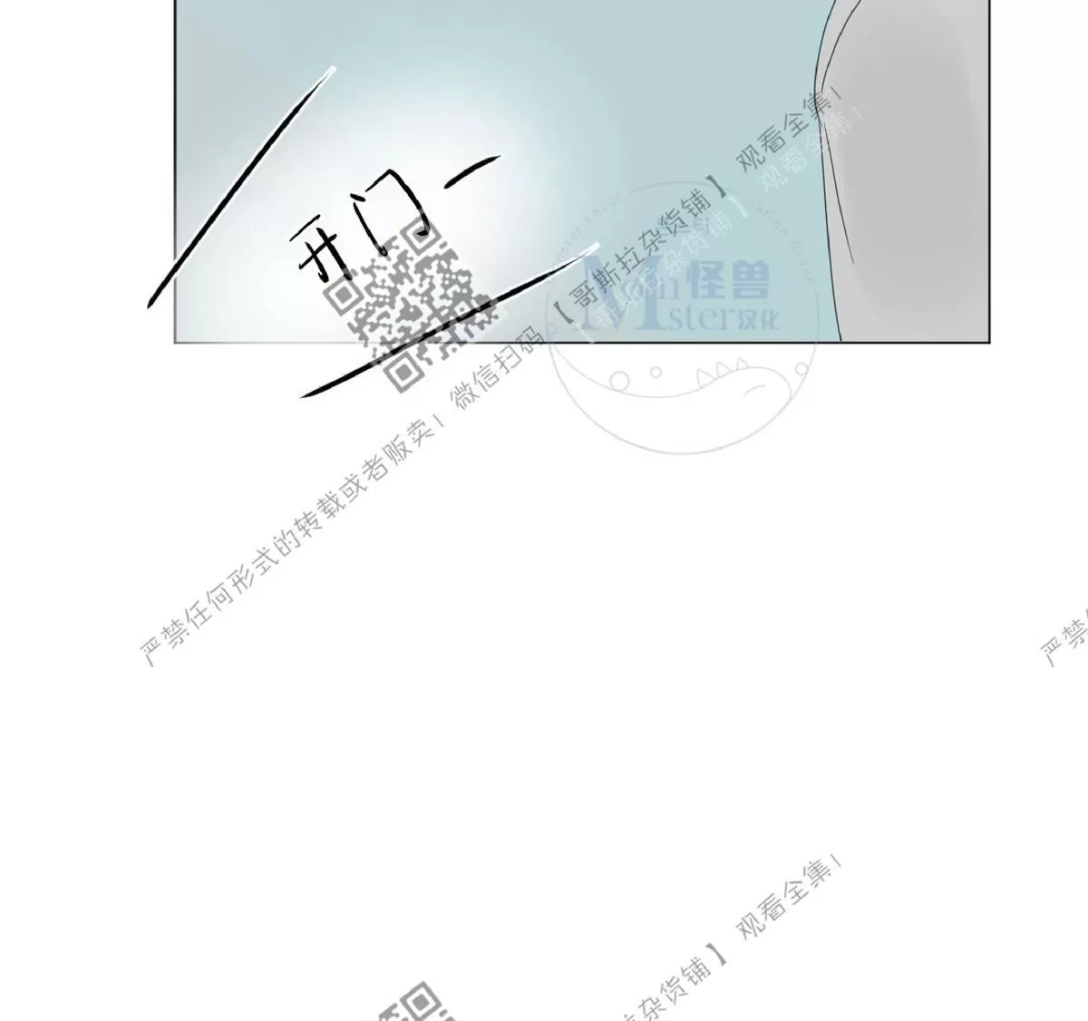 《2班李喜舒》漫画最新章节 第16话 免费下拉式在线观看章节第【33】张图片