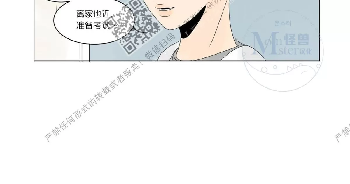 《2班李喜舒》漫画最新章节 第16话 免费下拉式在线观看章节第【43】张图片