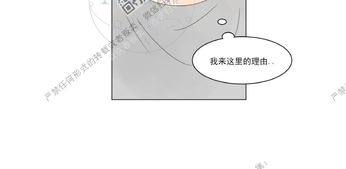 【2班李喜舒[腐漫]】漫画-（ 第16话 ）章节漫画下拉式图片-3.jpg
