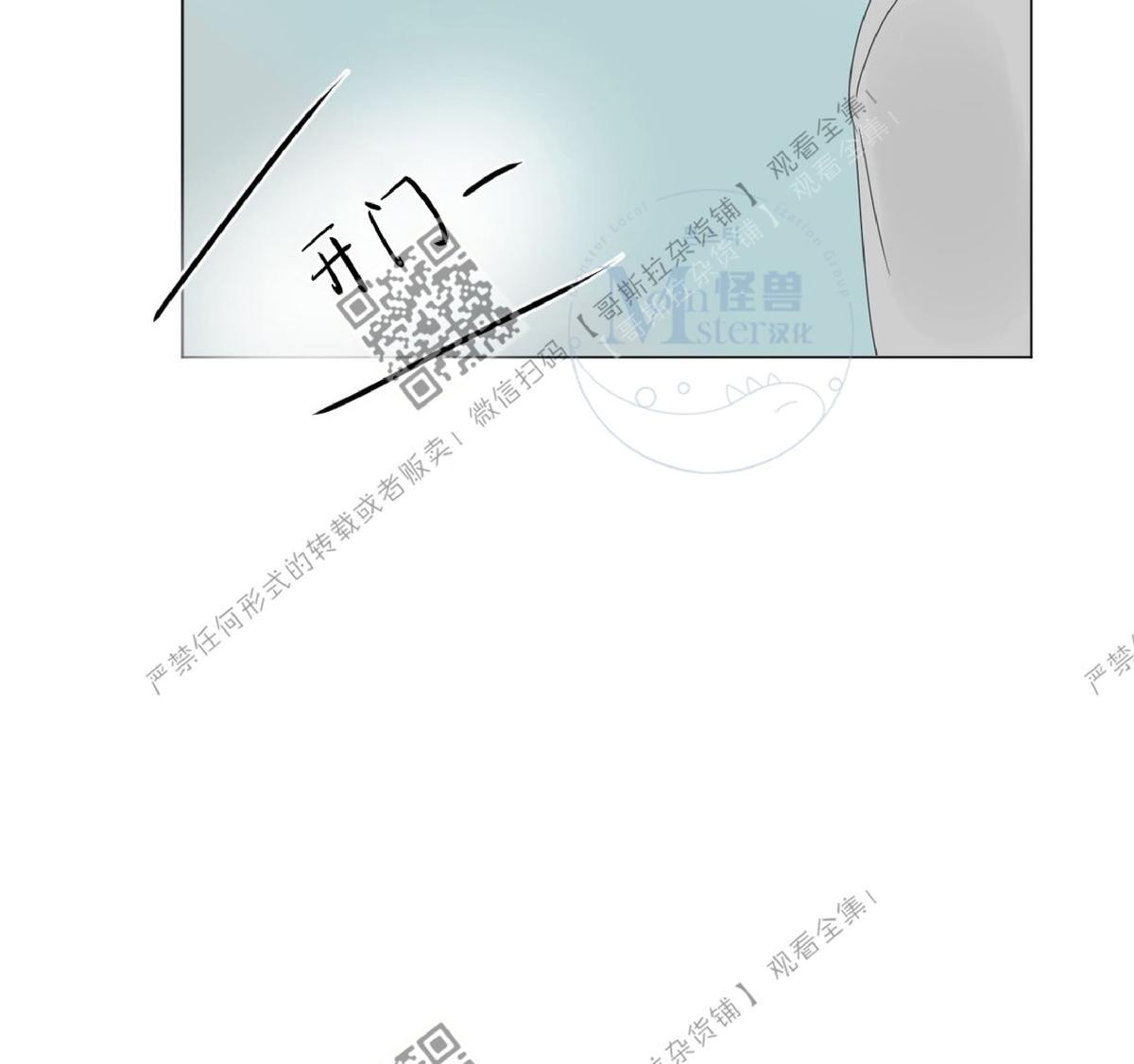 【2班李喜舒[腐漫]】漫画-（ 第16话 ）章节漫画下拉式图片-33.jpg
