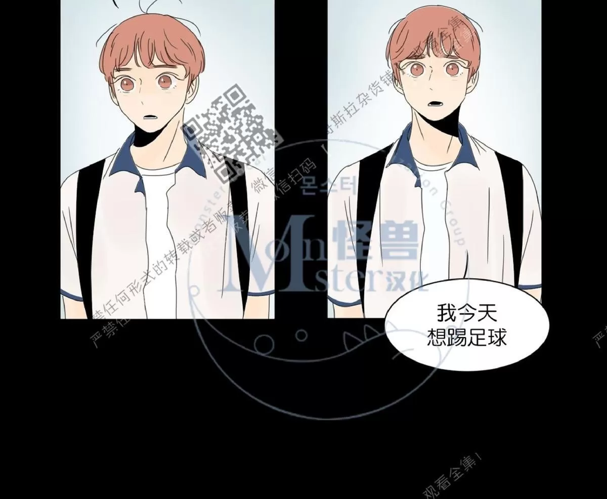 《2班李喜舒》漫画最新章节 第15话 免费下拉式在线观看章节第【27】张图片