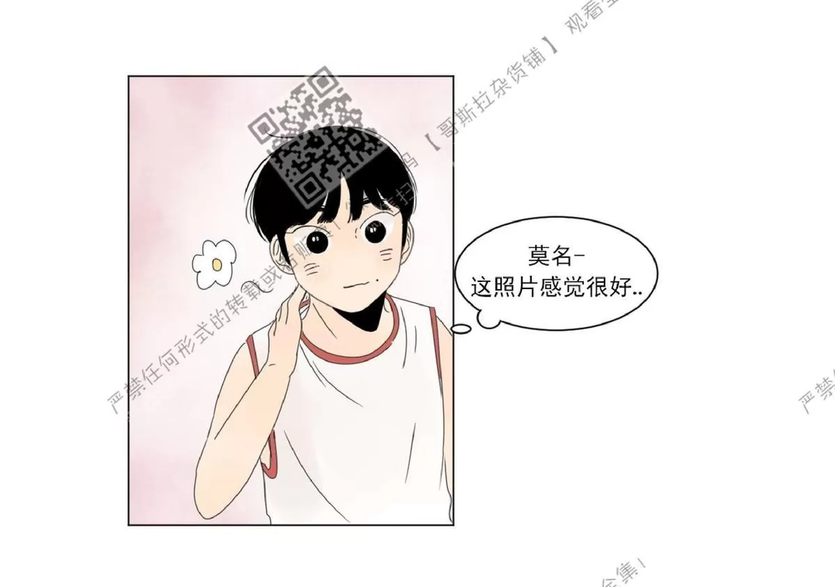 《2班李喜舒》漫画最新章节 第15话 免费下拉式在线观看章节第【39】张图片