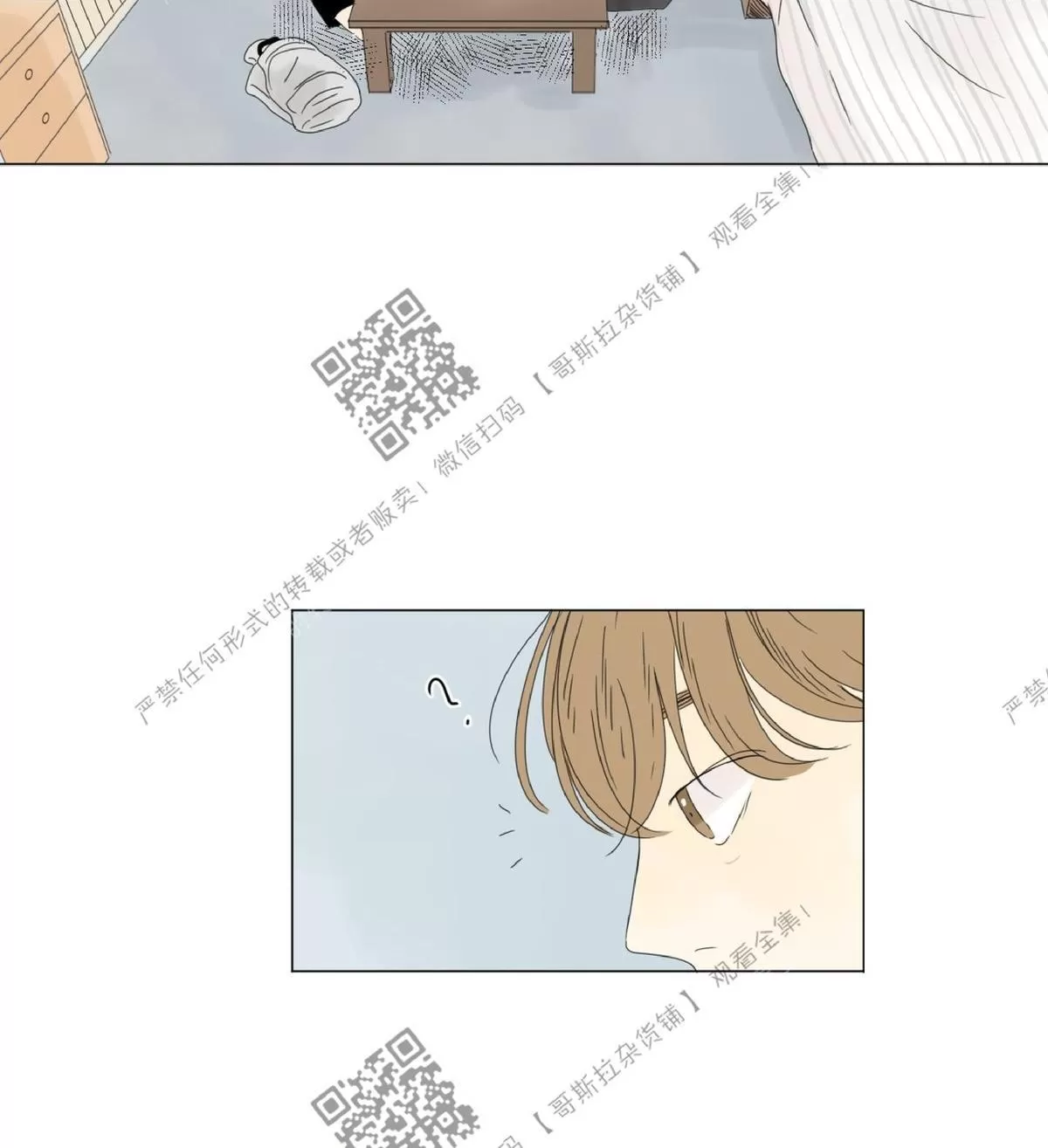 《2班李喜舒》漫画最新章节 第15话 免费下拉式在线观看章节第【43】张图片