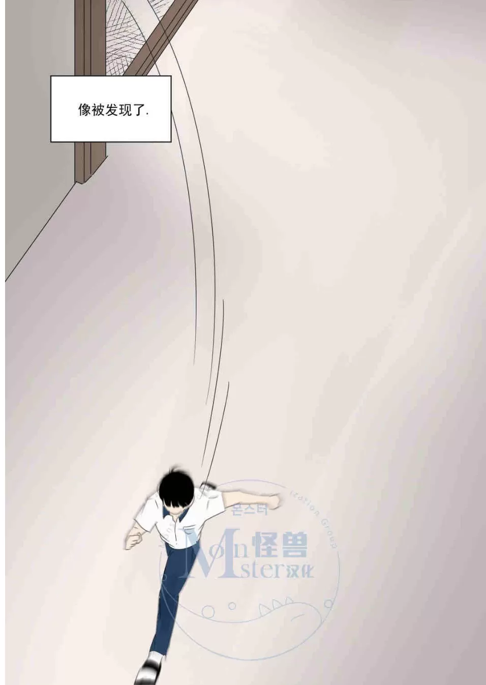 《2班李喜舒》漫画最新章节 第9话 免费下拉式在线观看章节第【32】张图片