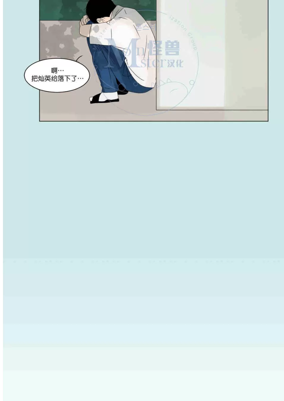 《2班李喜舒》漫画最新章节 第9话 免费下拉式在线观看章节第【36】张图片