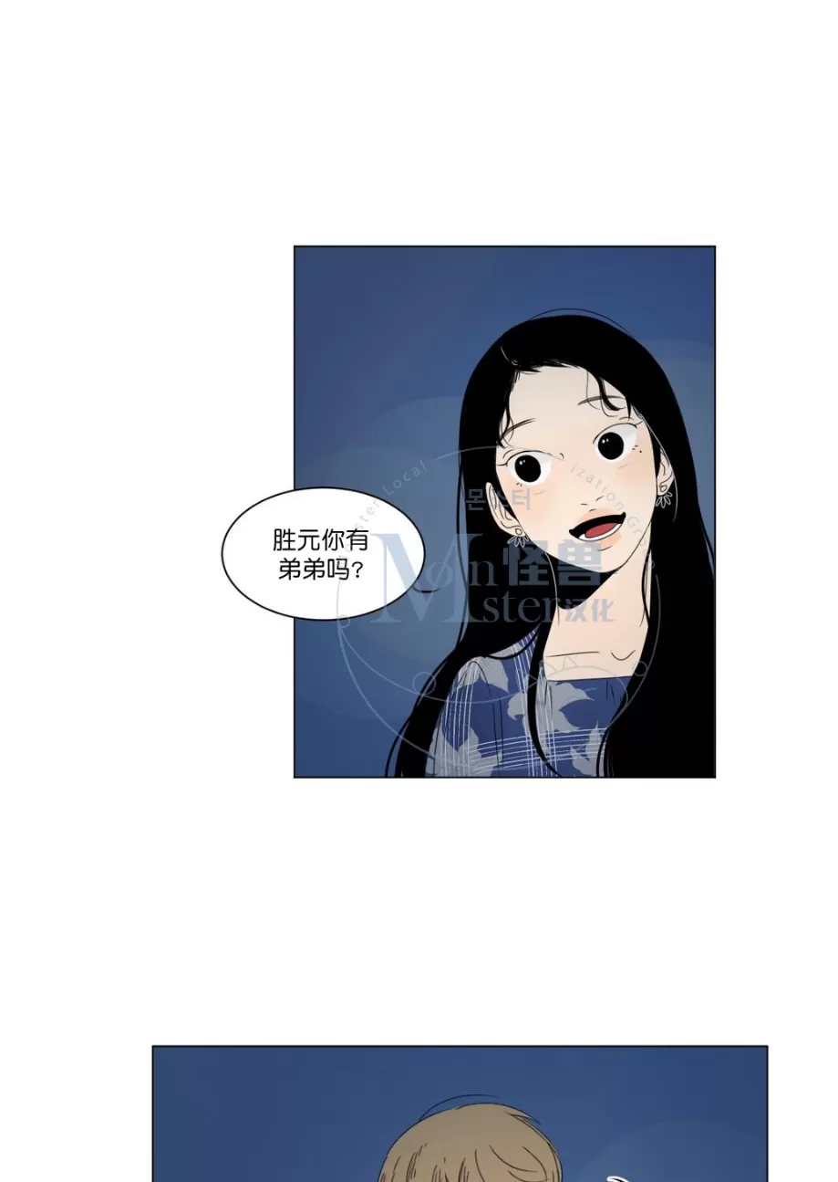 《2班李喜舒》漫画最新章节 第7话 免费下拉式在线观看章节第【22】张图片