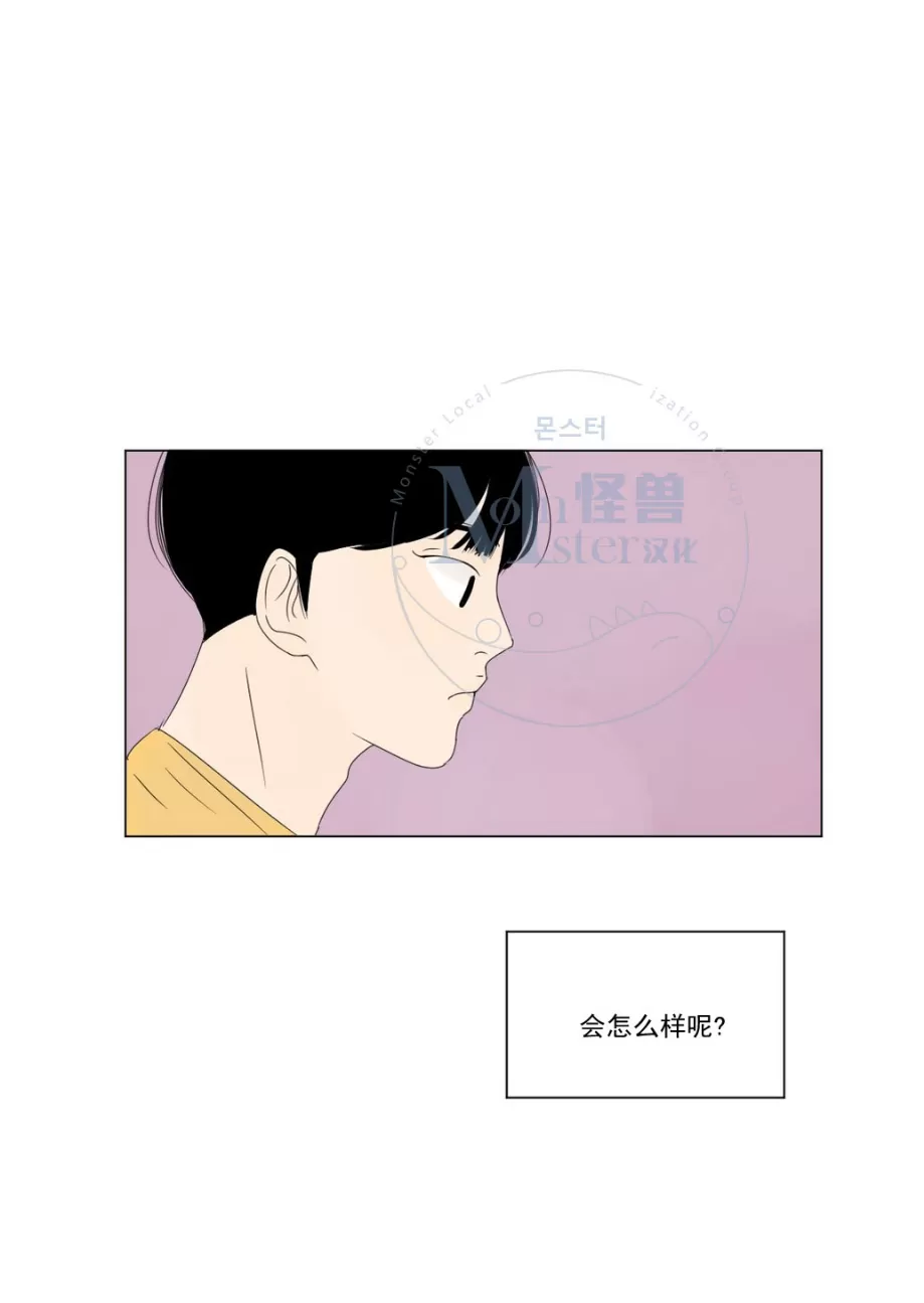 《2班李喜舒》漫画最新章节 第7话 免费下拉式在线观看章节第【35】张图片