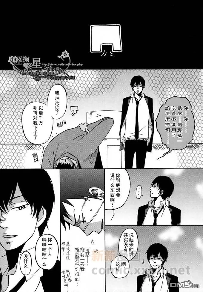 《尽管世界如此 也会继续转动》漫画最新章节 第1话 免费下拉式在线观看章节第【21】张图片