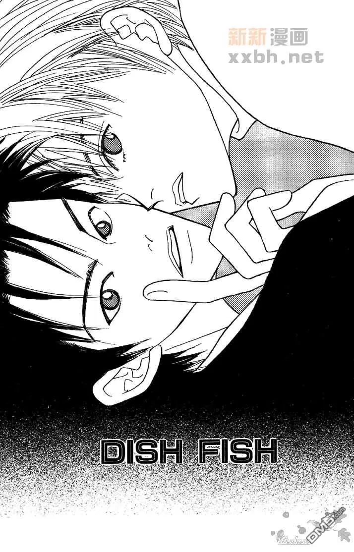 《恋爱步骤》漫画最新章节 第1话 免费下拉式在线观看章节第【137】张图片