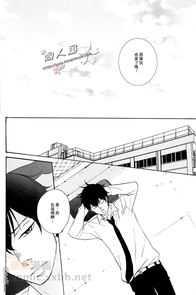 《或者、那也是真实的日子》漫画最新章节 第1话 免费下拉式在线观看章节第【5】张图片