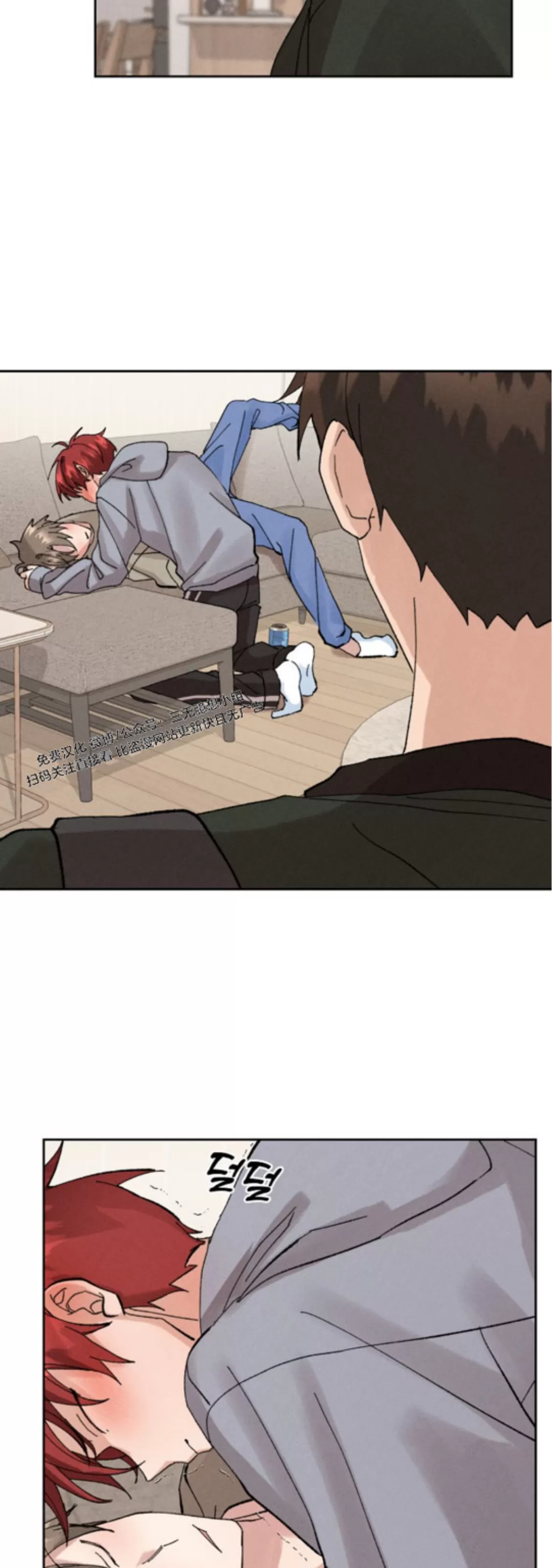 《无效迷恋》漫画最新章节第01话免费下拉式在线观看章节第【26】张图片