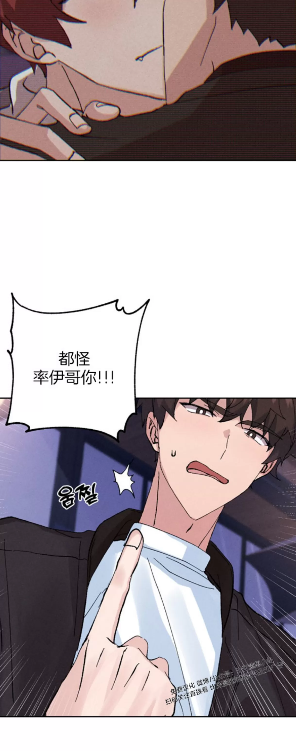 《无效迷恋》漫画最新章节第01话免费下拉式在线观看章节第【4】张图片