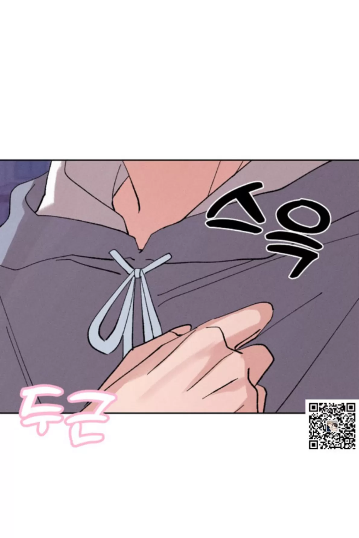 《无效迷恋》漫画最新章节第01话免费下拉式在线观看章节第【47】张图片