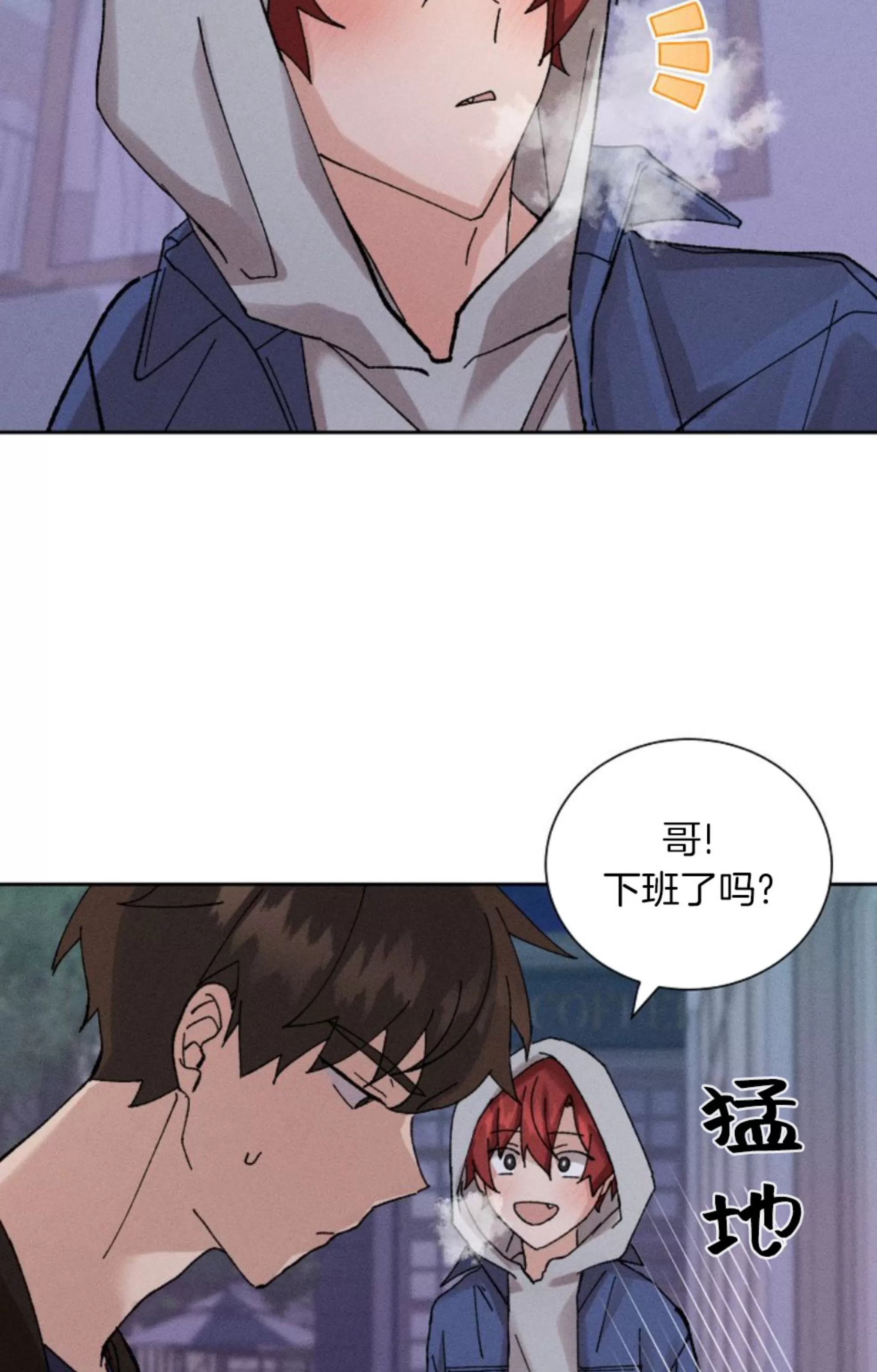 《无效迷恋》漫画最新章节第02话免费下拉式在线观看章节第【10】张图片