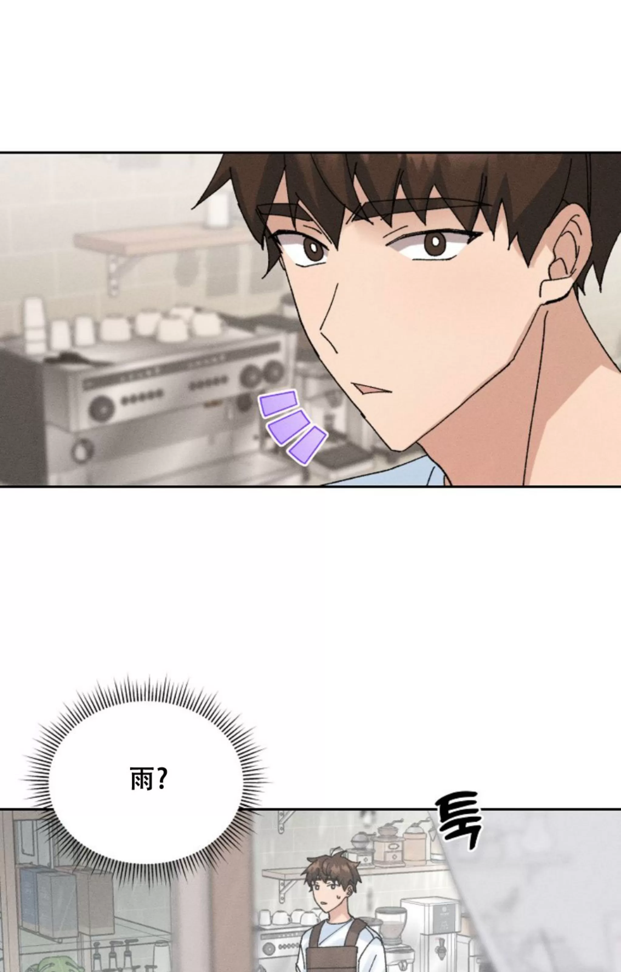 《无效迷恋》漫画最新章节第02话免费下拉式在线观看章节第【41】张图片