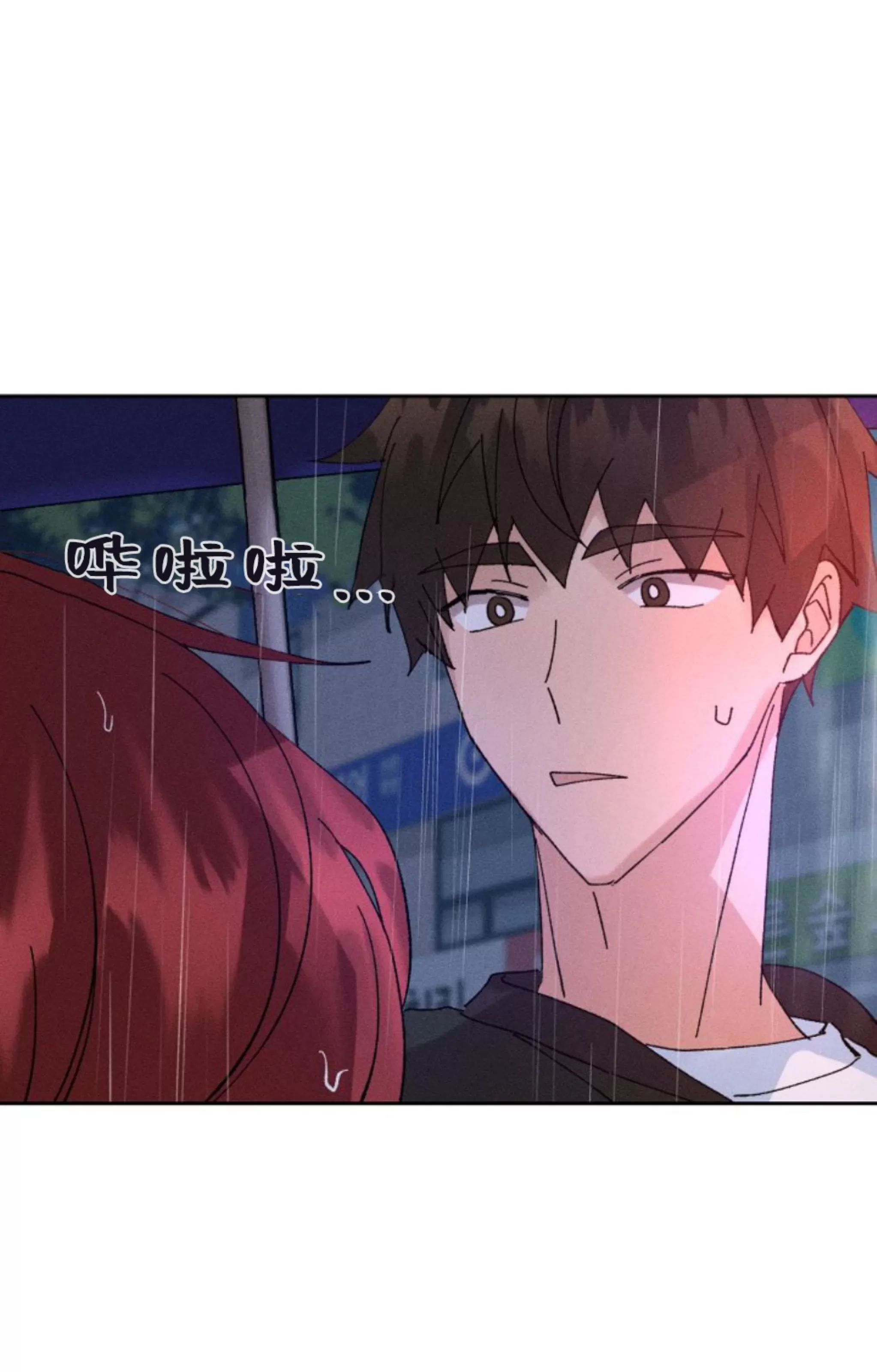 《无效迷恋》漫画最新章节第02话免费下拉式在线观看章节第【57】张图片