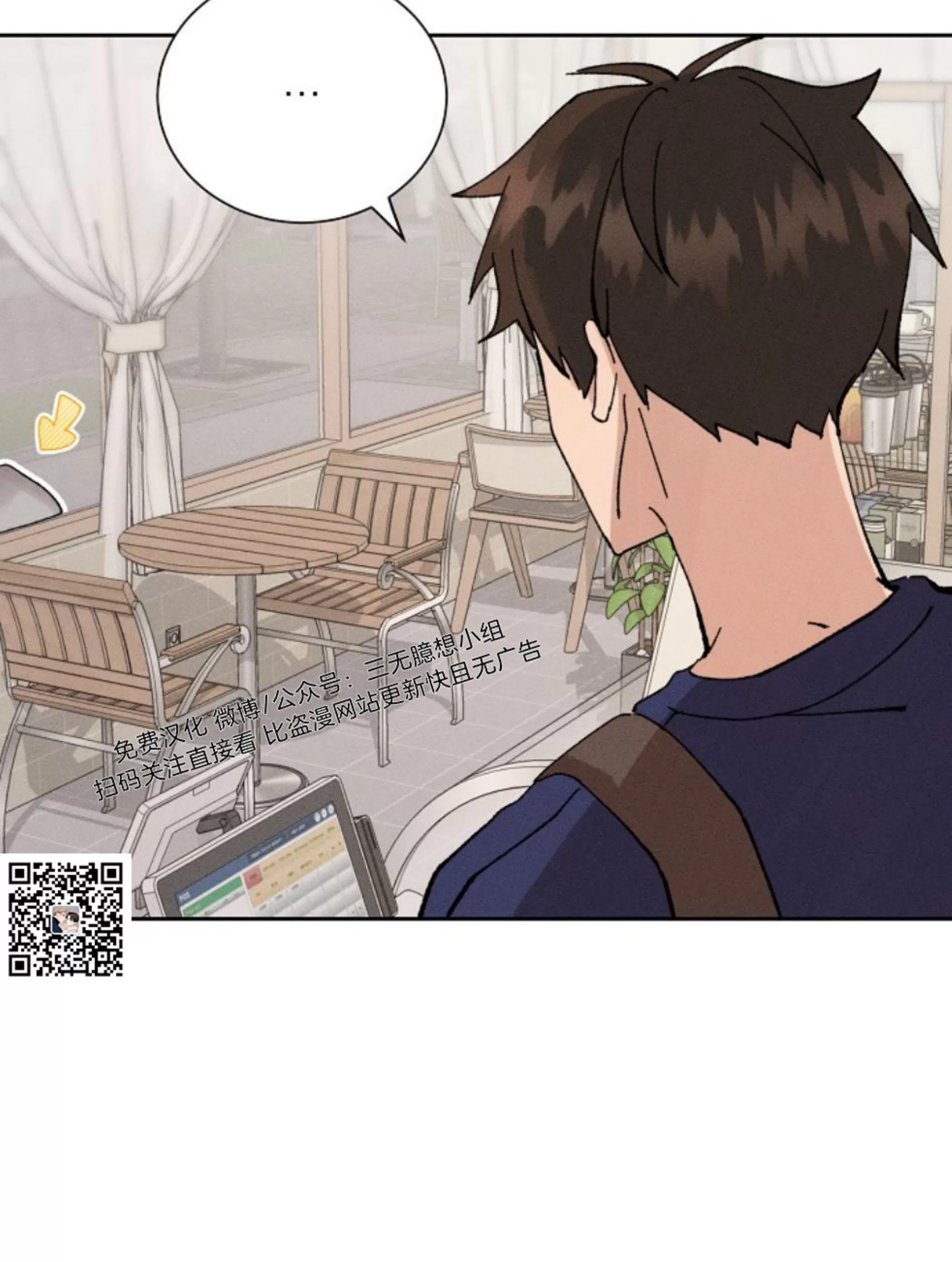 《无效迷恋》漫画最新章节第02话免费下拉式在线观看章节第【6】张图片