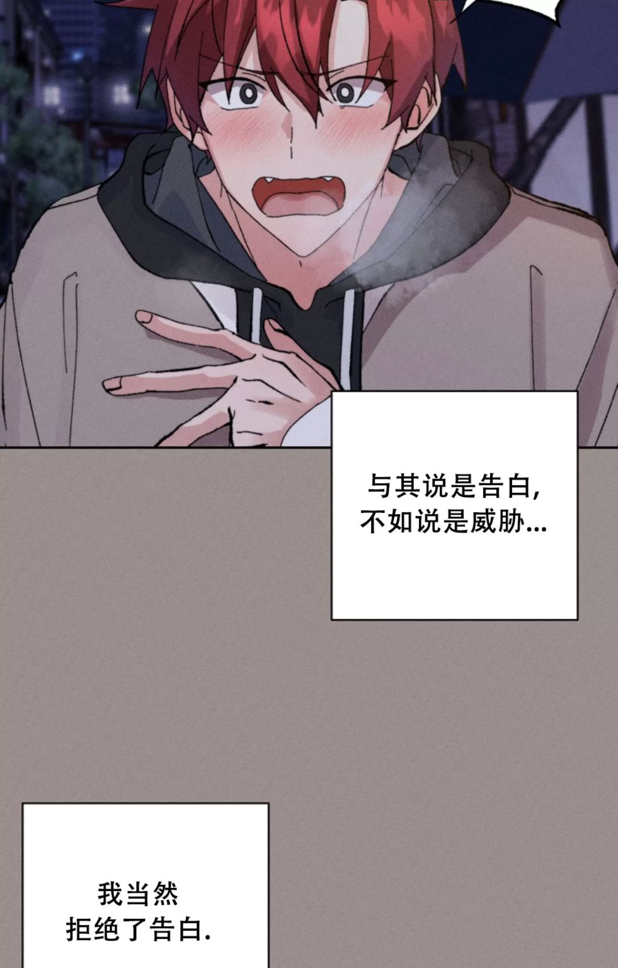 《无效迷恋》漫画最新章节第02话免费下拉式在线观看章节第【15】张图片