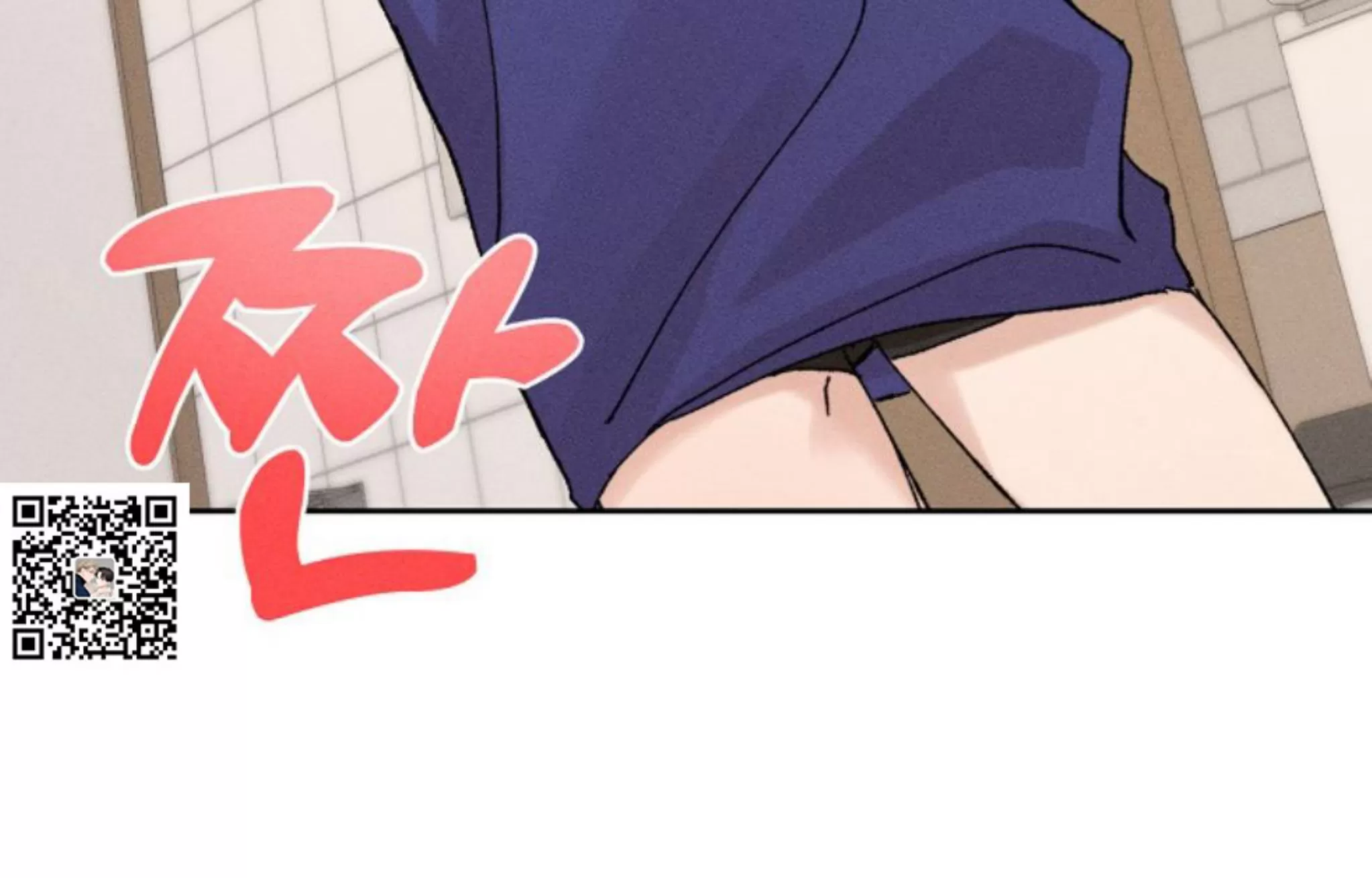 《无效迷恋》漫画最新章节第02话免费下拉式在线观看章节第【67】张图片