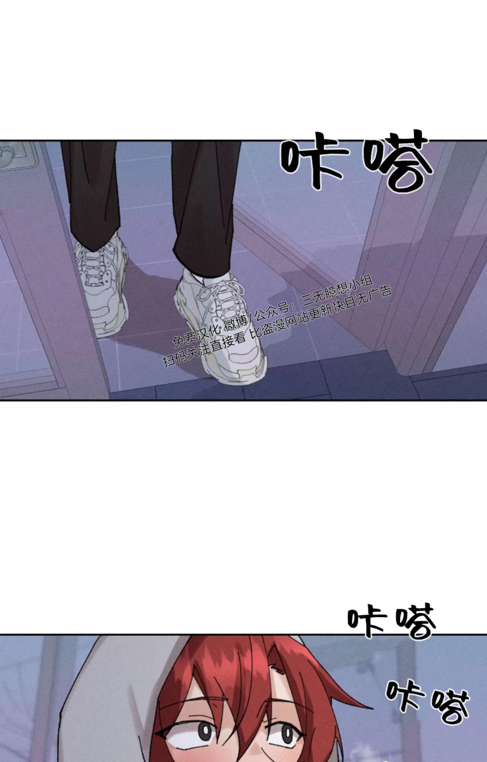 《无效迷恋》漫画最新章节第02话免费下拉式在线观看章节第【9】张图片