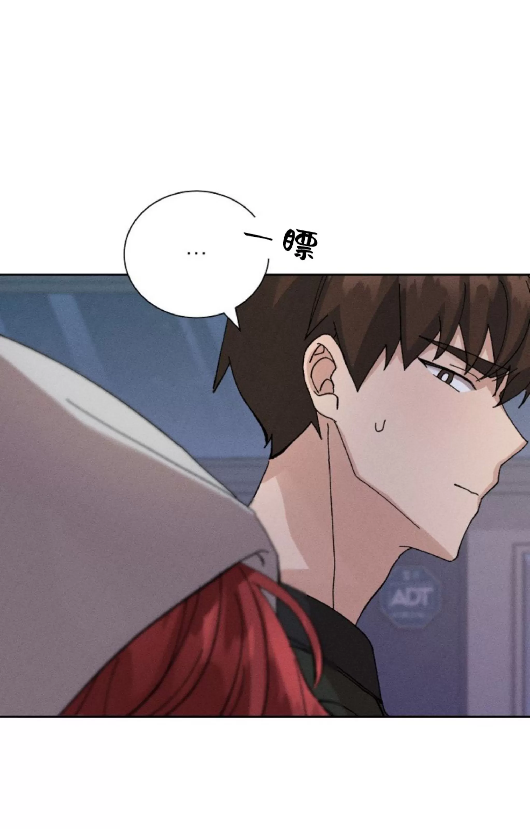 《无效迷恋》漫画最新章节第02话免费下拉式在线观看章节第【20】张图片