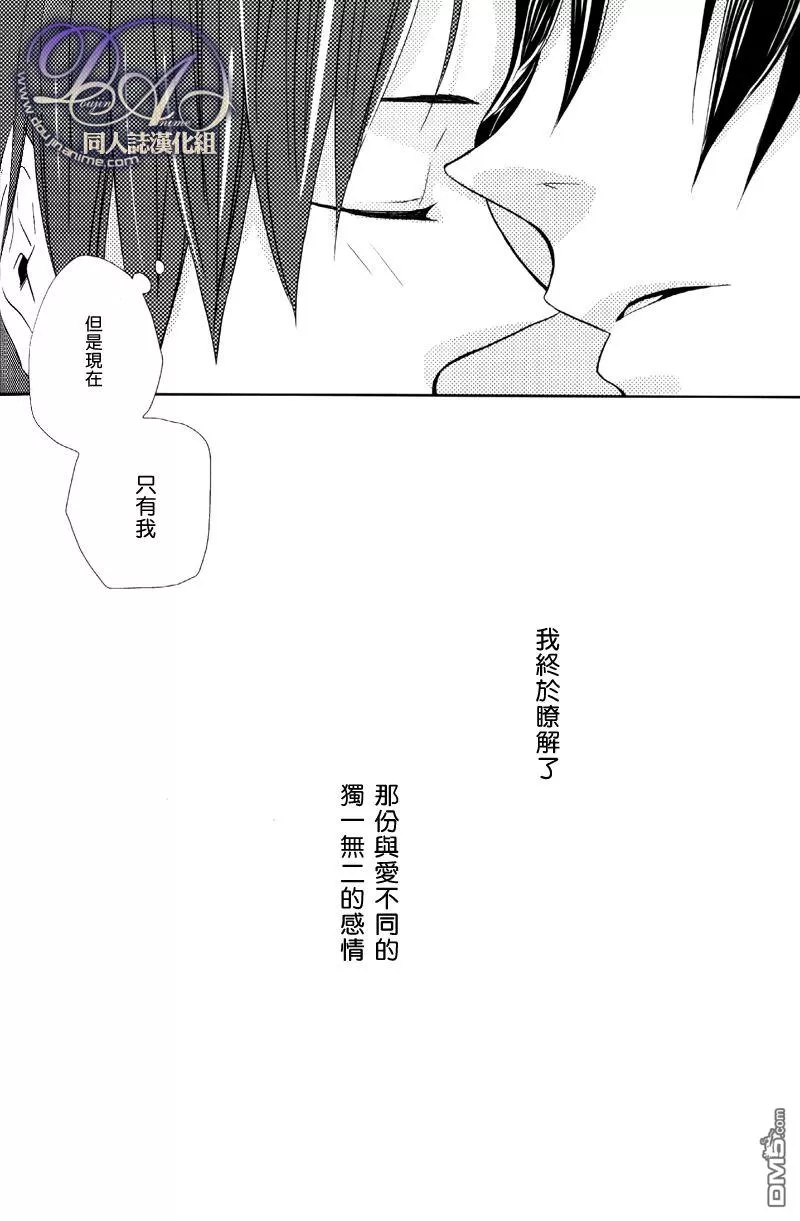 《Sweet Junction》漫画最新章节 第1话 免费下拉式在线观看章节第【31】张图片