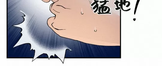 《这不是我的东西[传统香艳童话]》漫画最新章节第05话 完免费下拉式在线观看章节第【8】张图片