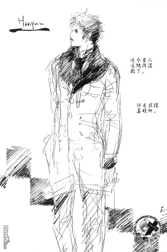 《给我五月》漫画最新章节 第1卷 免费下拉式在线观看章节第【117】张图片