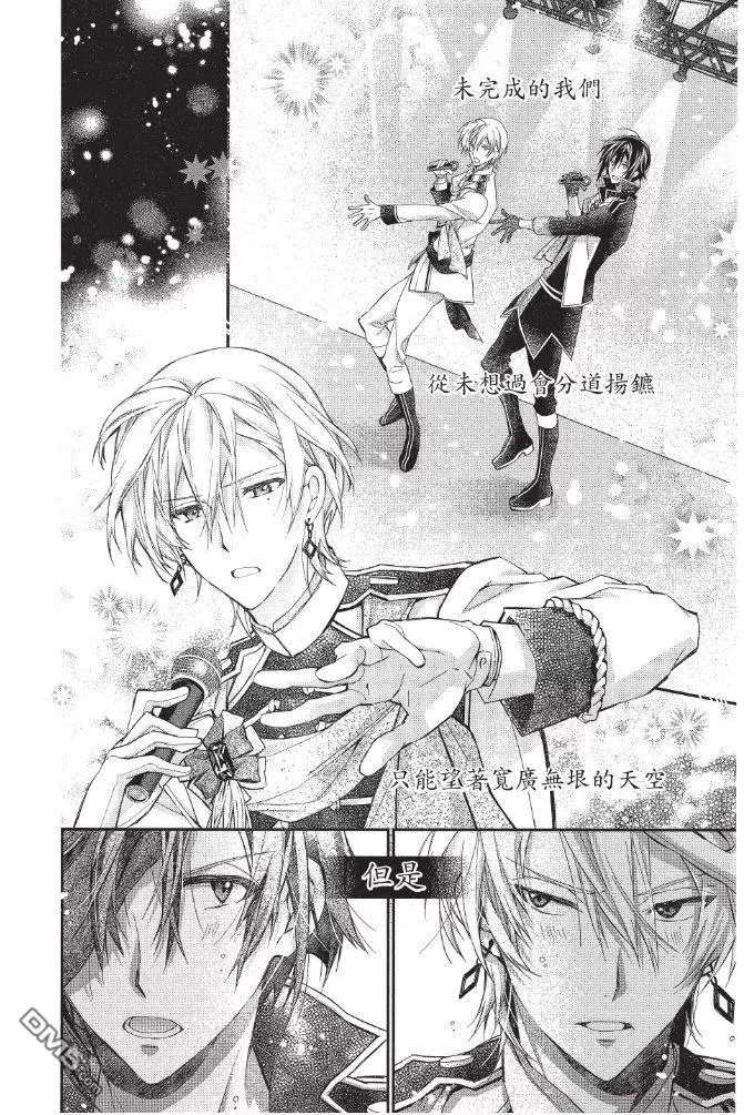 《IDOLiSH7-偶像星愿- Re：member》漫画最新章节 第2话 免费下拉式在线观看章节第【25】张图片