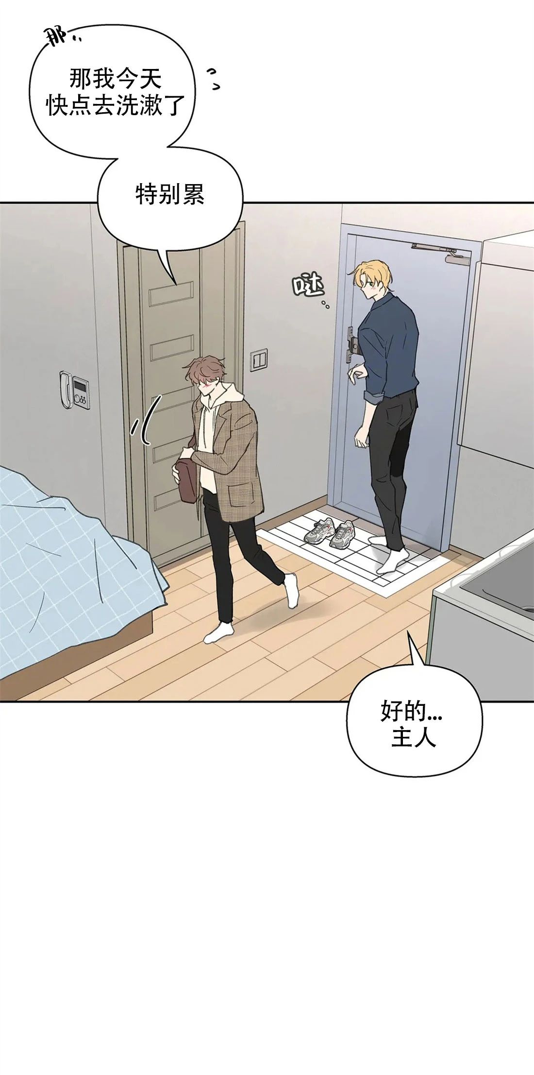 《我的专属喵喵/我的专属猫咪》漫画最新章节第58话免费下拉式在线观看章节第【19】张图片