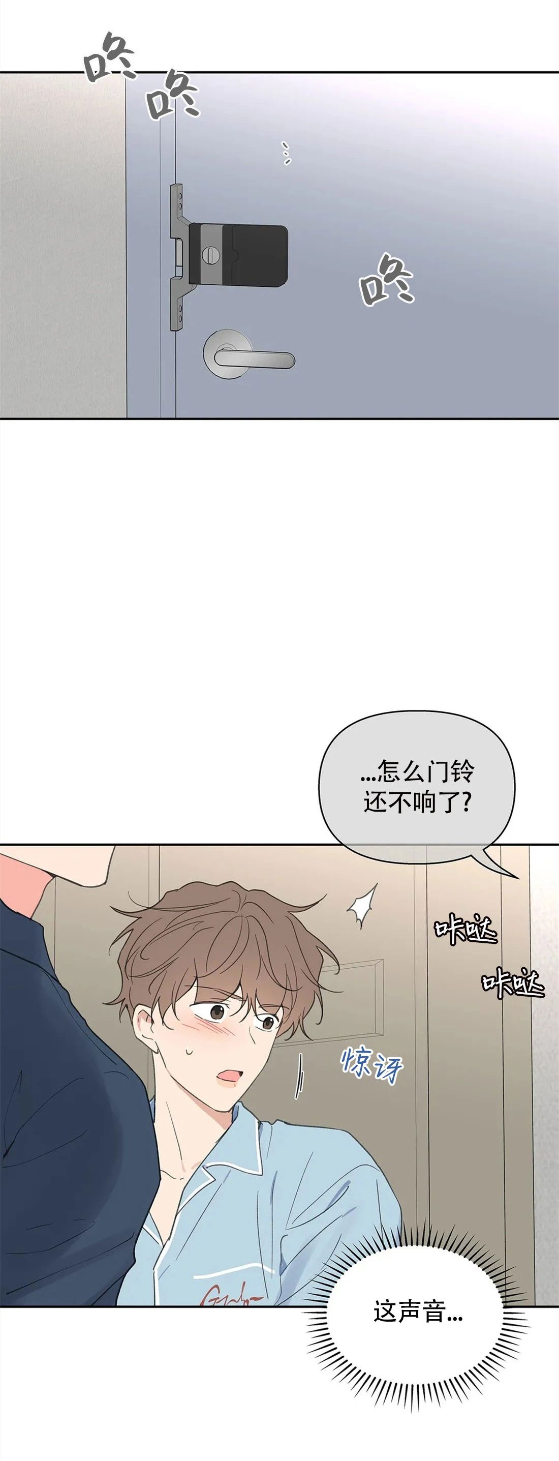 《我的专属喵喵/我的专属猫咪》漫画最新章节第58话免费下拉式在线观看章节第【57】张图片