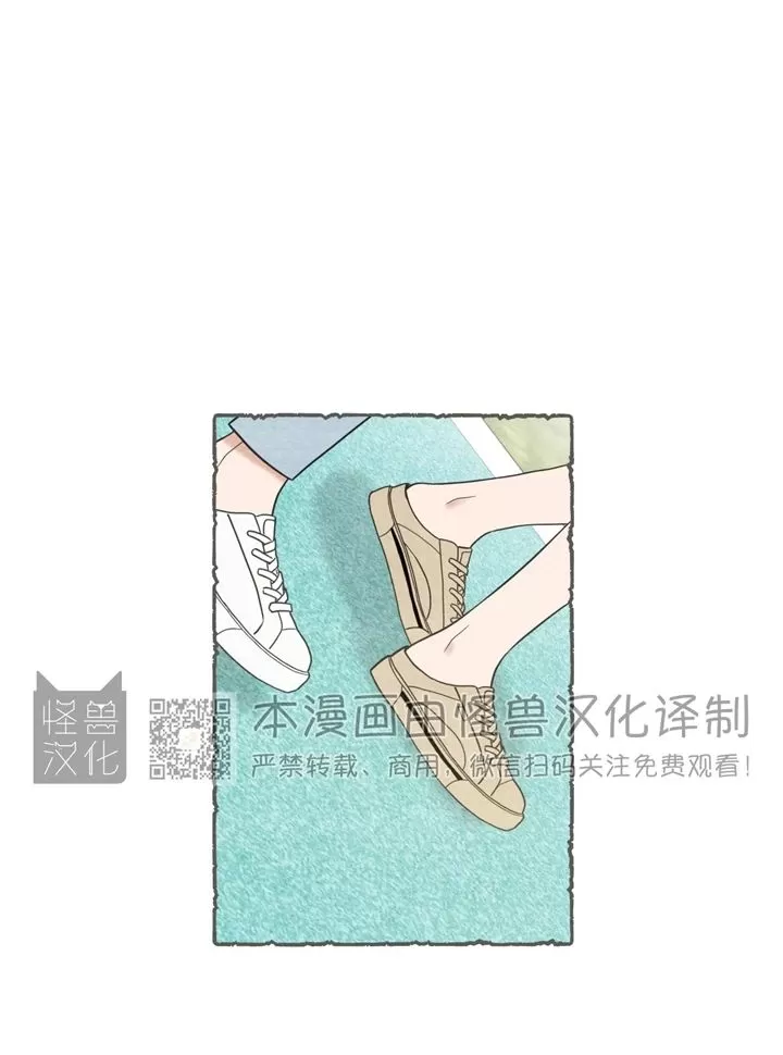 《我的专属喵喵/我的专属猫咪》漫画最新章节第59话免费下拉式在线观看章节第【5】张图片