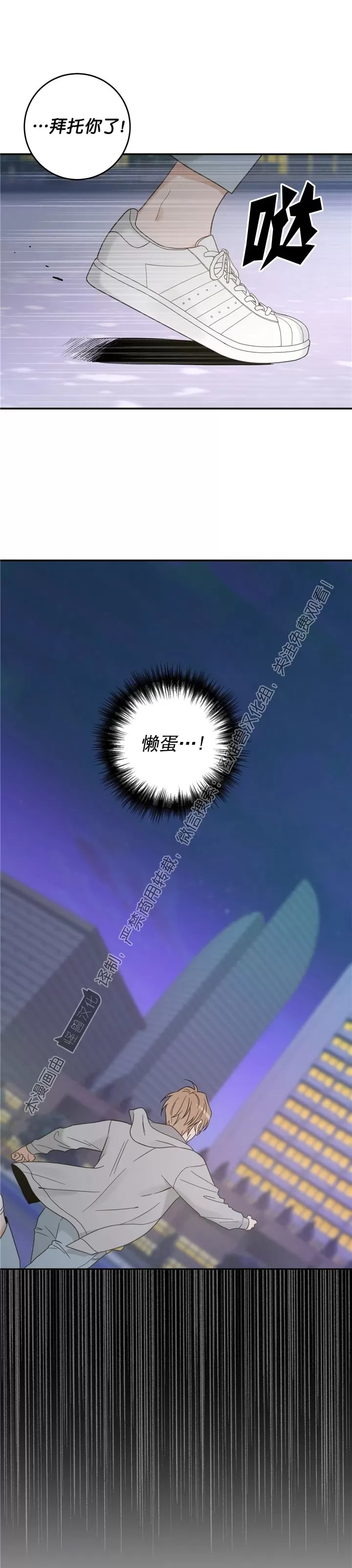 《我的专属喵喵/我的专属猫咪》漫画最新章节第59话免费下拉式在线观看章节第【18】张图片