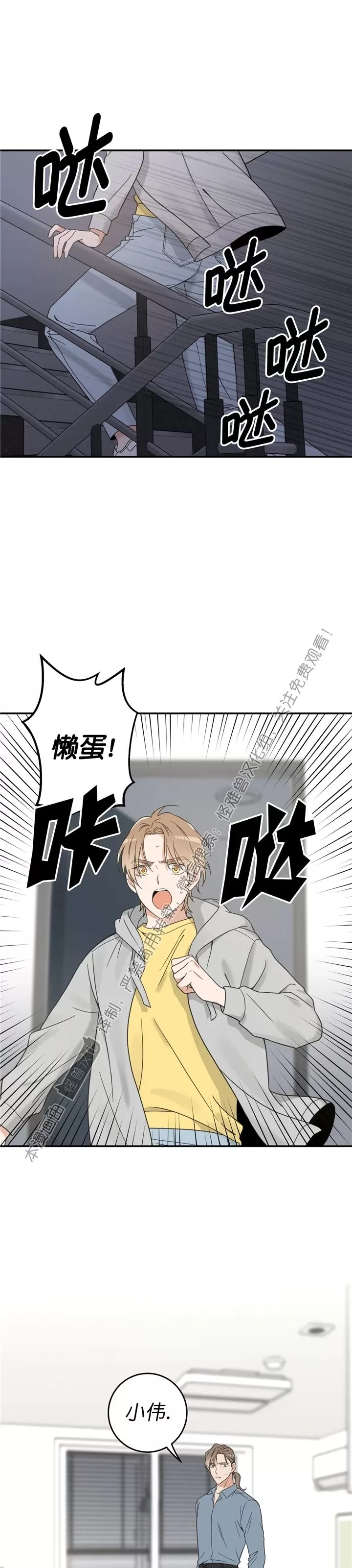 《我的专属喵喵/我的专属猫咪》漫画最新章节第59话免费下拉式在线观看章节第【30】张图片