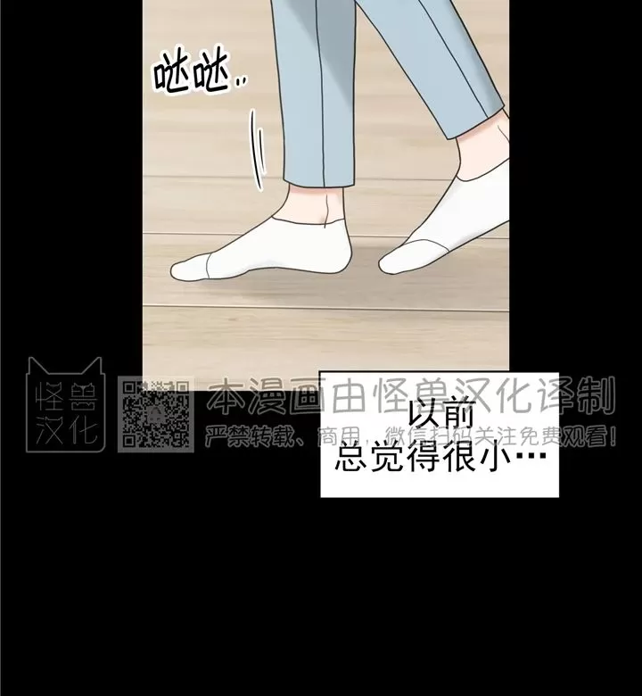 《我的专属喵喵/我的专属猫咪》漫画最新章节第60话免费下拉式在线观看章节第【26】张图片